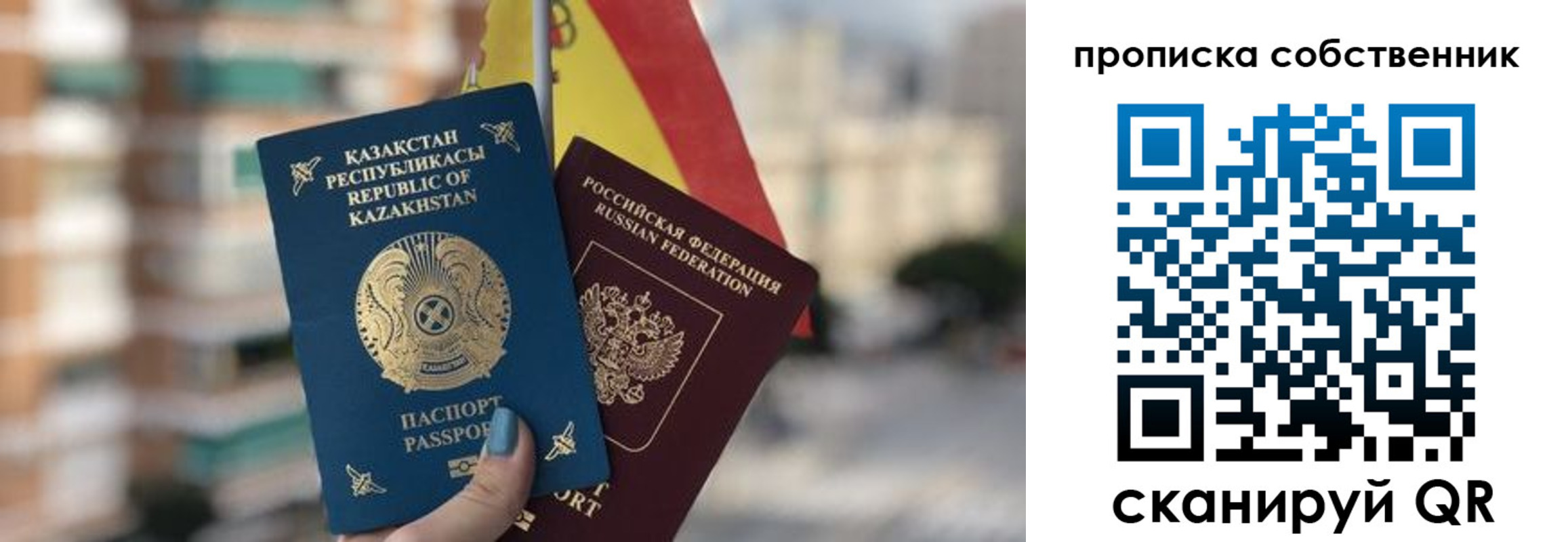 временная регистрация госуслуги в Самаре