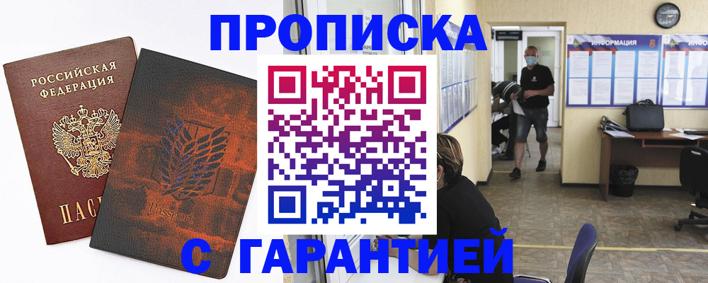 регистрация в Самаре